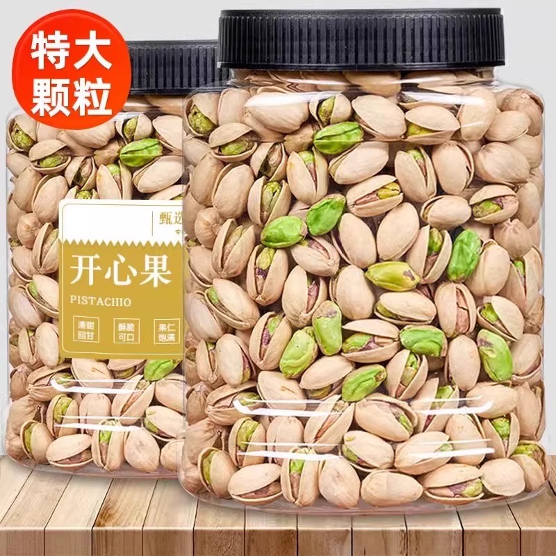 开心果罐装500g新货原色无漂白年货坚果孕妇零食批发价果仁新鲜