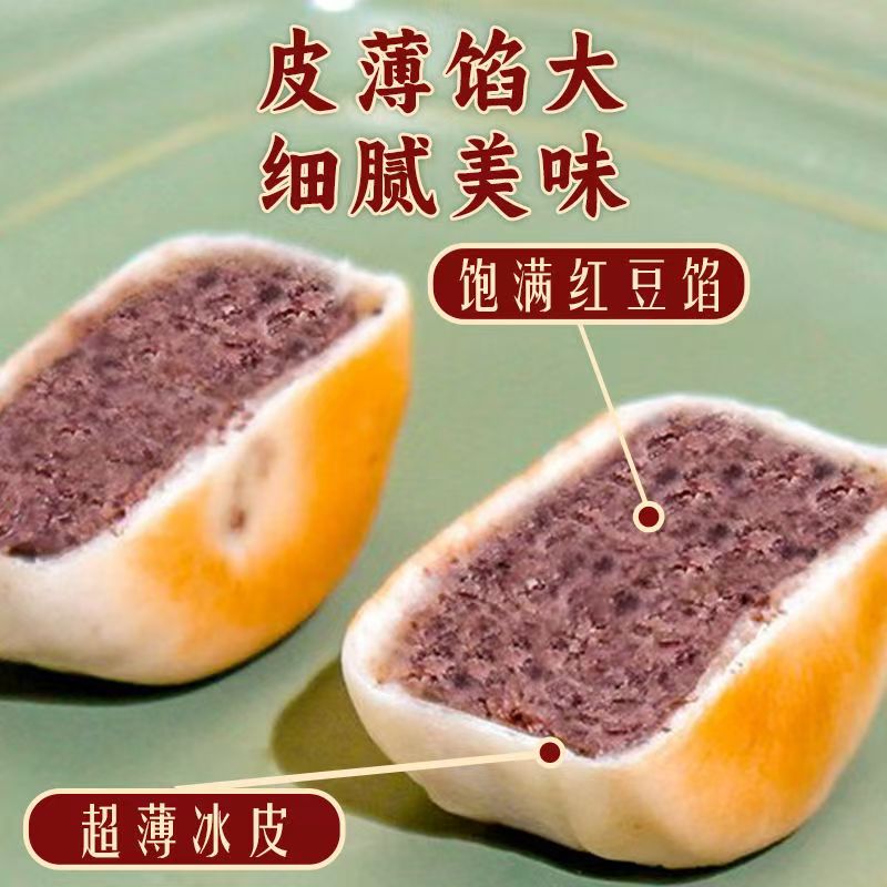 老式红豆饼无糖无添加绿豆饼新鲜绿豆糕传统糕点下午茶点心整箱