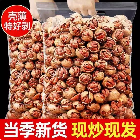 山核桃2025年新货临安手剥小仁肉特产年货零食坚果官方旗舰店野生