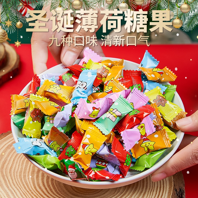 圣诞节糖果水果味无糖维C薄荷糖润喉清新口气平安夜礼盒礼品零食