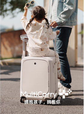 MULTICARRY多运·24寸