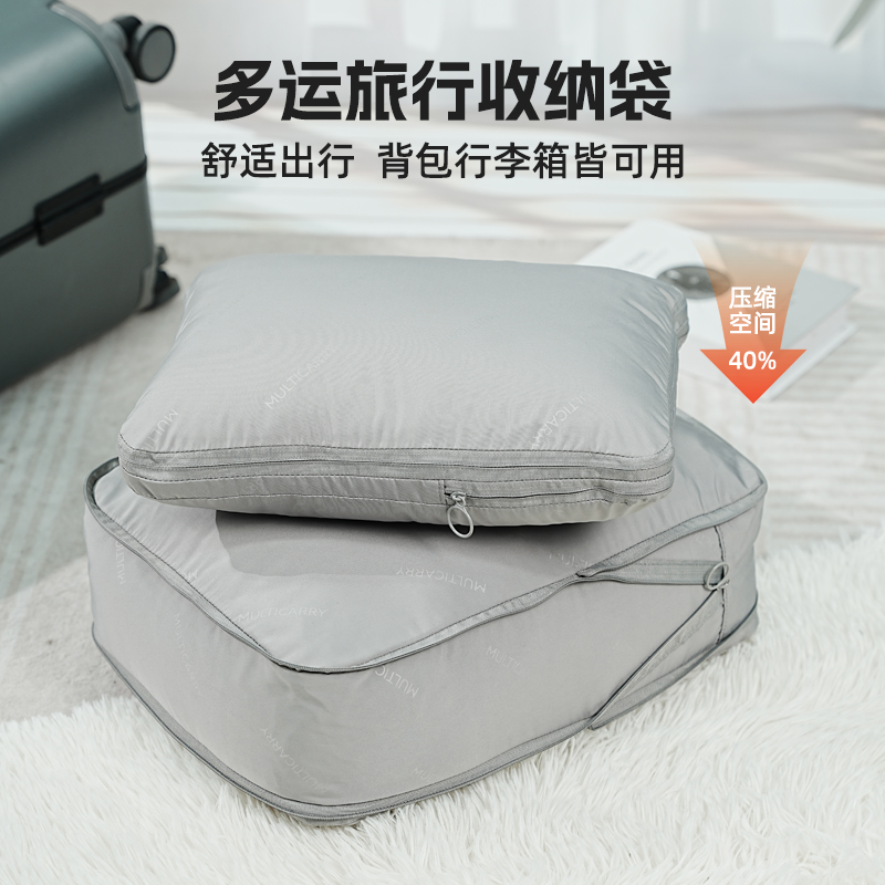 多运旅行收纳袋衣服行李箱压缩衣物便携分装袋出差旅游收纳包