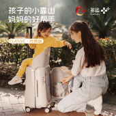 多运宝妈行李箱儿童可坐骑宝宝推车神器男女孩拉杆旅行箱经典 3.0