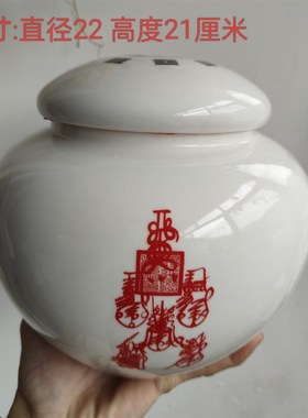 中号大号五路财神罐 多色可选 黄色红色白色陶瓷密封罐Z道家可定