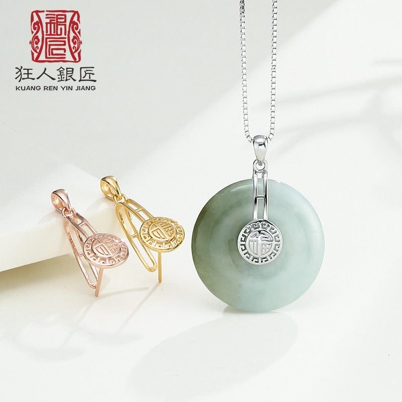 S925纯银夹扣吊坠平安扣玉石翡翠蜜蜡银夹扣头镀18k金平安夹扣