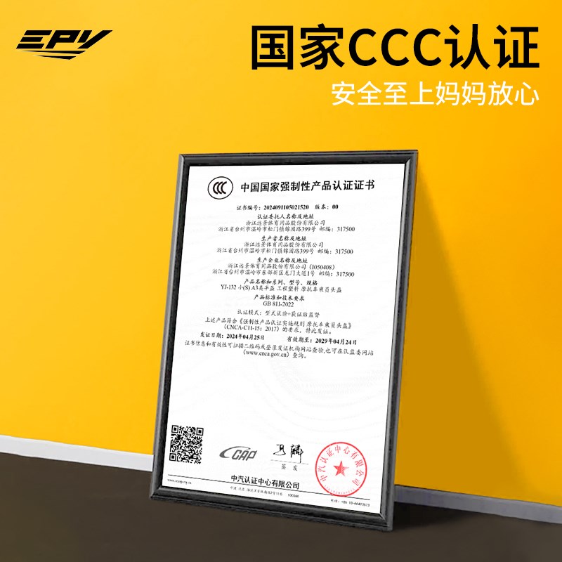 3C认证c儿童头盔电动车卡通造型安全帽男孩女孩自行车骑行可爱半