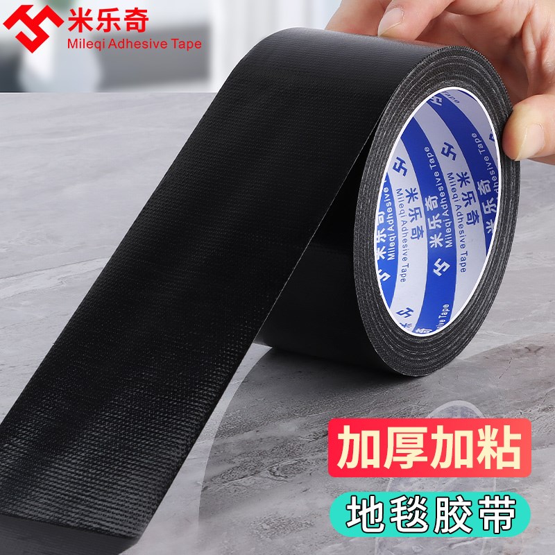 汽车保险杠固定贴划痕贴纸大面A积防水刮痕刮蹭汽车前保险杠贴纸