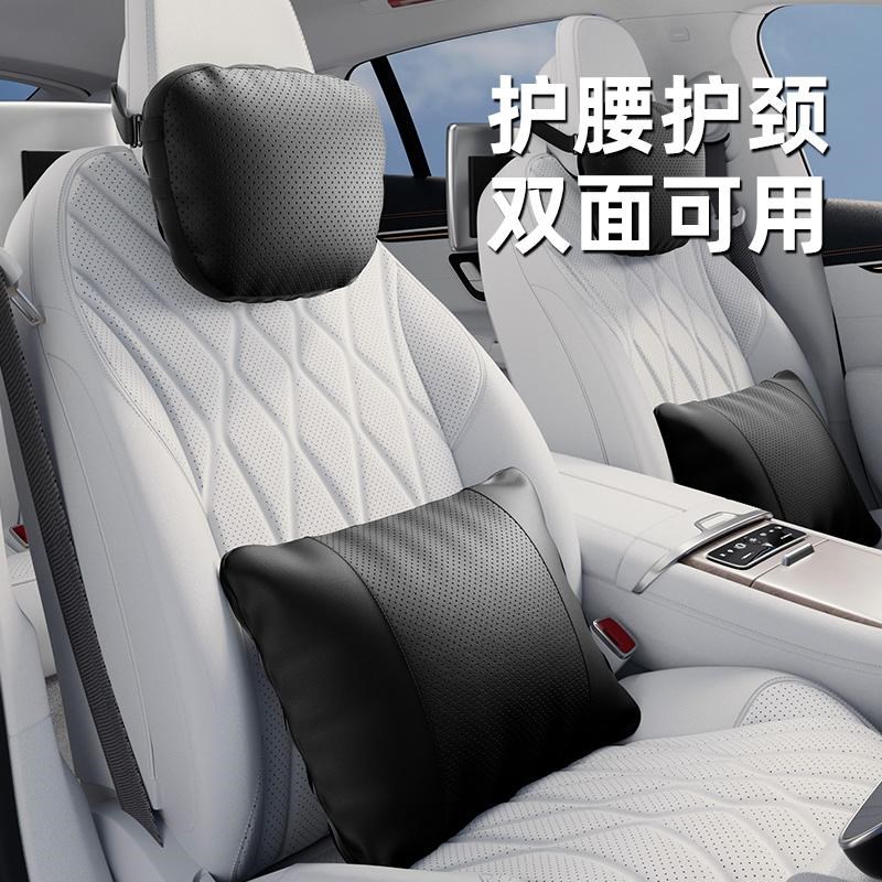 哈弗H6 H2 H5 H7 M6大狗神兽汽车头枕腰N靠车载护颈枕车内装饰用