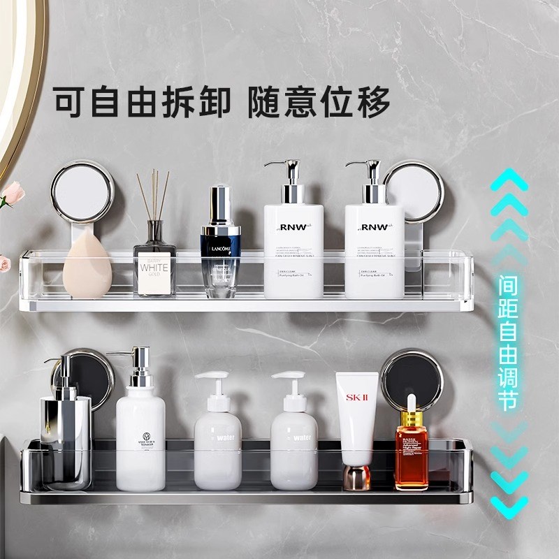 吸盘置物架卫生间浴室洗漱台用品挂墙上H厕所收纳架子壁挂式免打
