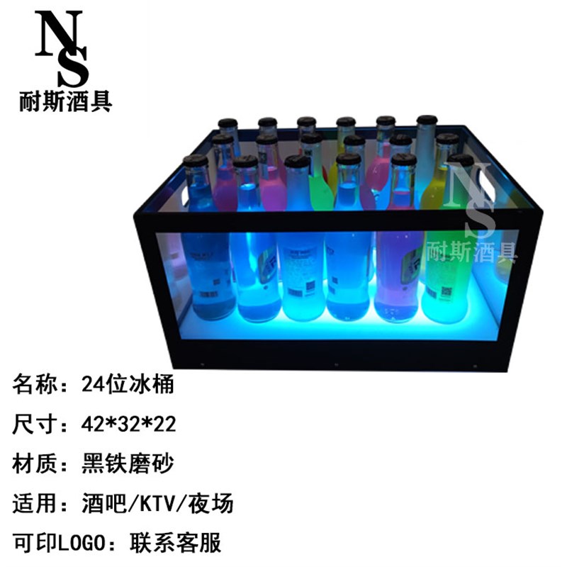 亚克力发光冰桶商用香槟冰块桶ktv酒吧大号啤酒冰桶LEXD创意冰粒