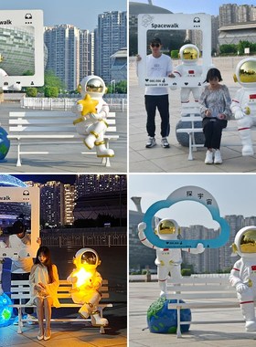 卡通动物网红f打卡合影拍照相框座椅玻璃钢雕塑店门口景区装饰摆