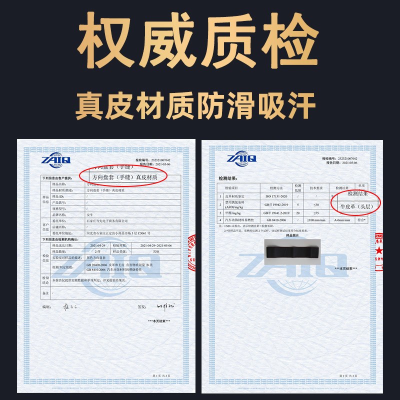 适用于零跑T03/零跑C01/零跑C11新H能源汽车把套手缝真皮方向盘套