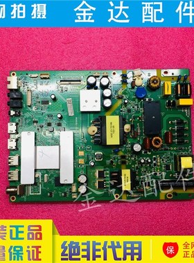 原装夏普电视 4T-C50BDXA 58Y1 Z55B6311液晶主板MSA638JW-ZC01-0