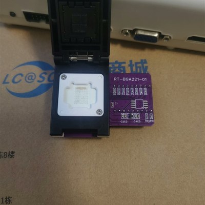 809H编程器测试座,emmvc测试座,bga221座子,全新探针座子,