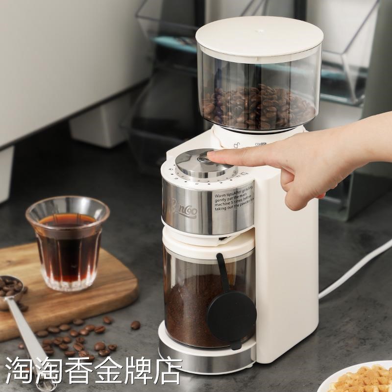 电动磨豆机全自动咖啡豆研磨机手冲意J式咖啡机家用小型磨粉器