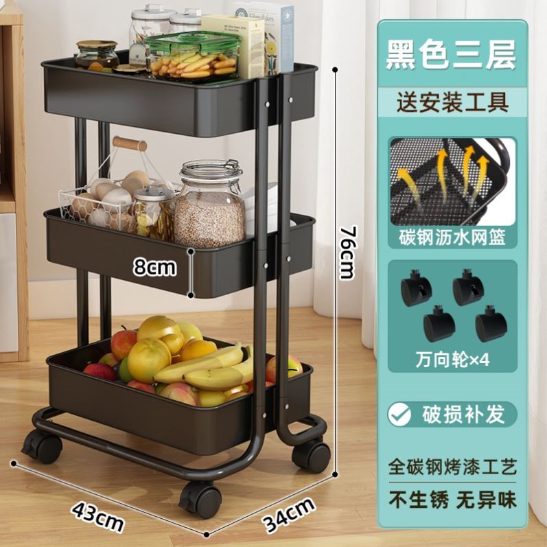 移动置物架厨房蔬菜水果篮子落地多层筐储物小推车床头收纳零食架