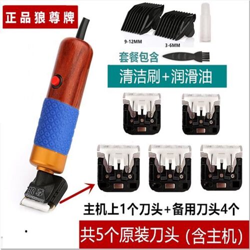 专业带线宠物电推剪200W大功率剃羊毛推子金毛兔狗狗剪毛器大型犬