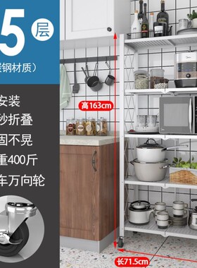 免安装折叠置物架落地式多层厨房烤箱放锅架微波炉储物移动收纳架