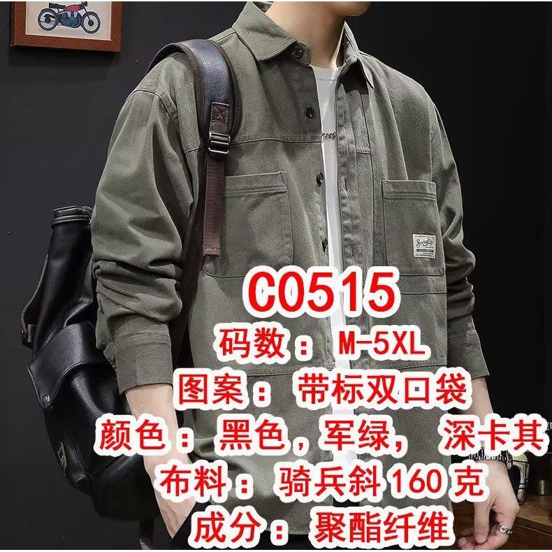 春秋季男士大码牛仔衬衫宽松胖子肥佬加肥加大码夹克潮牌男装外套