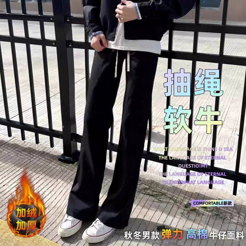 冬款松紧腰直筒弹力黑色牛仔裤男士加绒秋冬款美式抽绳牛仔裤男装