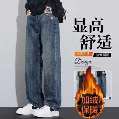 秋冬季宽松阔腿水洗牛仔裤男款加绒加厚美式复古高街直筒休闲长裤