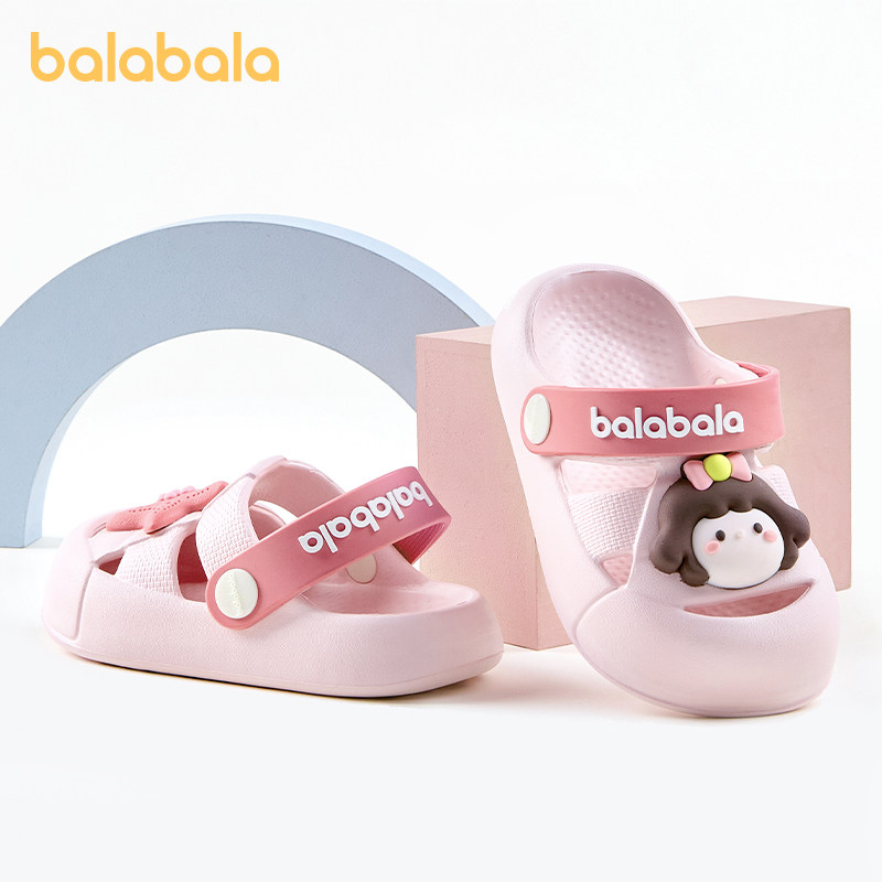巴拉巴拉儿童拖鞋女童夏季宝宝洞洞鞋卡通可爱洗澡男童沙滩凉拖鞋,童鞋/婴儿鞋/亲子鞋,儿童洞洞鞋,淘宝优惠券,粉丝福利购,淘宝优惠卷