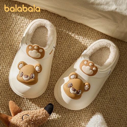 巴拉巴拉儿童棉拖鞋男童室内宝宝