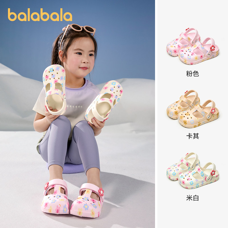 巴拉巴拉儿童拖鞋女童夏季宝宝洞洞鞋防滑室内可爱小女孩外穿凉鞋,童鞋/婴儿鞋/亲子鞋,凉鞋,淘宝优惠券,粉丝福利购,淘宝优惠卷