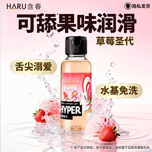 原装进口 真实自然口味 小巧携带单手开关
