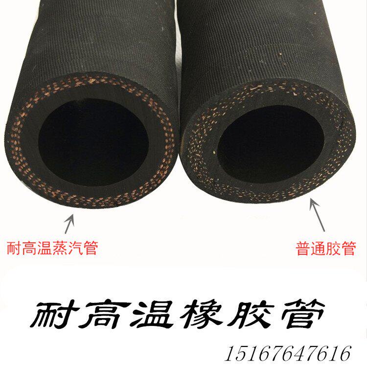 现货速发管水管胶管耐压耐夹黑布高压橡软管水管橡胶蒸汽耐热胶管