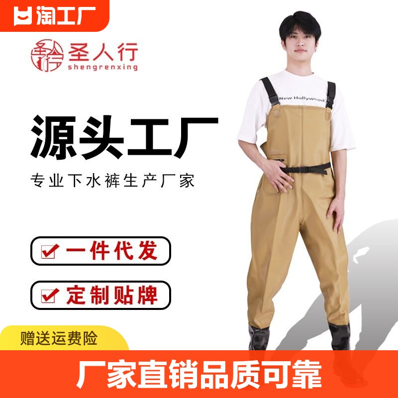 现货速发半身全身下水裤齐胸半身加厚钓鱼服连体钓鱼打鱼捕鱼水裤