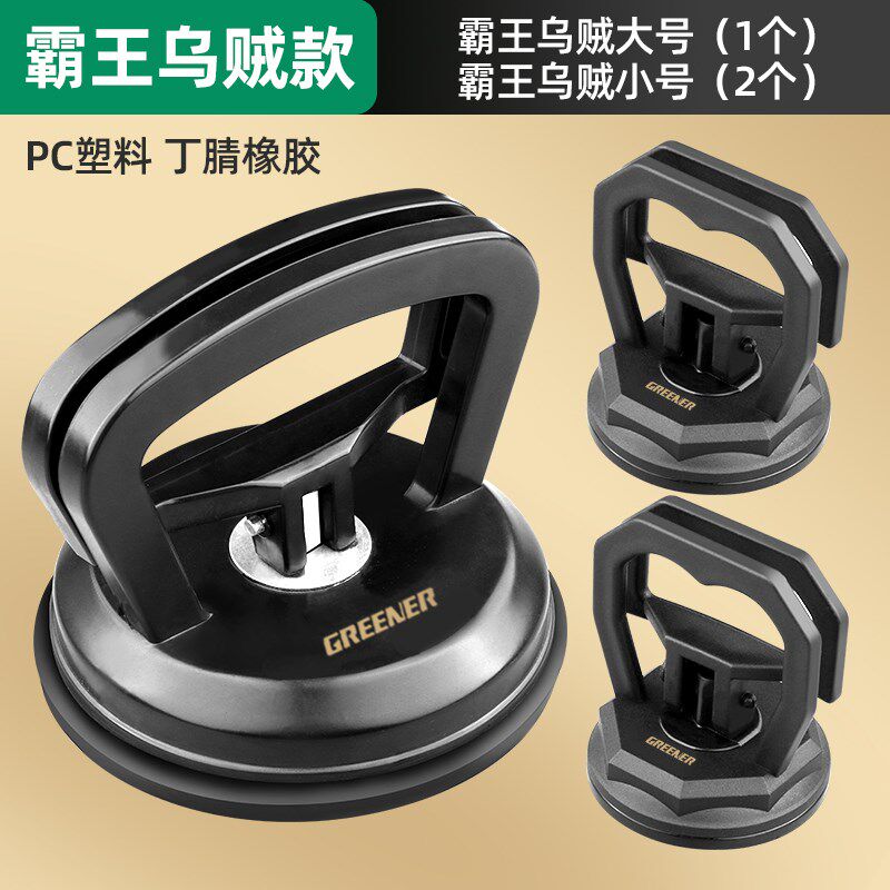 现货速发集成吊顶吸盘拆装铝扣板玻璃瓷砖地板吸提器安装工