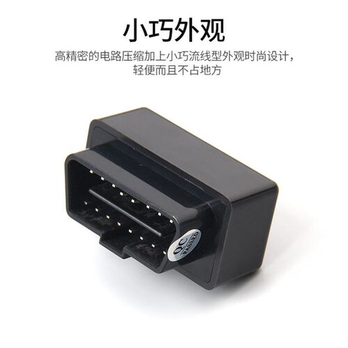 现货速发适用广汽传祺魅50 580炫60oS埃安自动升窗OBD关窗器玻璃