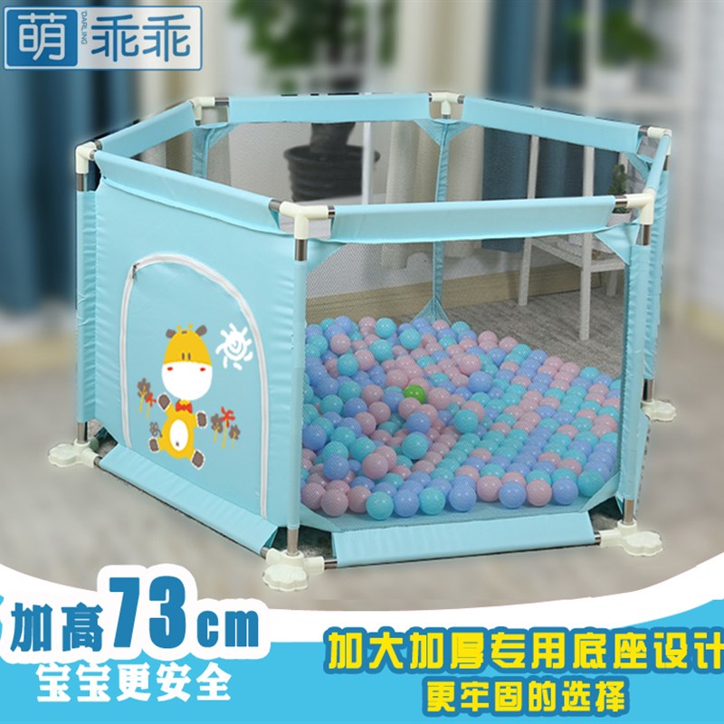 现货速发宝宝围栏儿童室内家用栅栏安全婴幼儿爬行垫学步防摔护栏