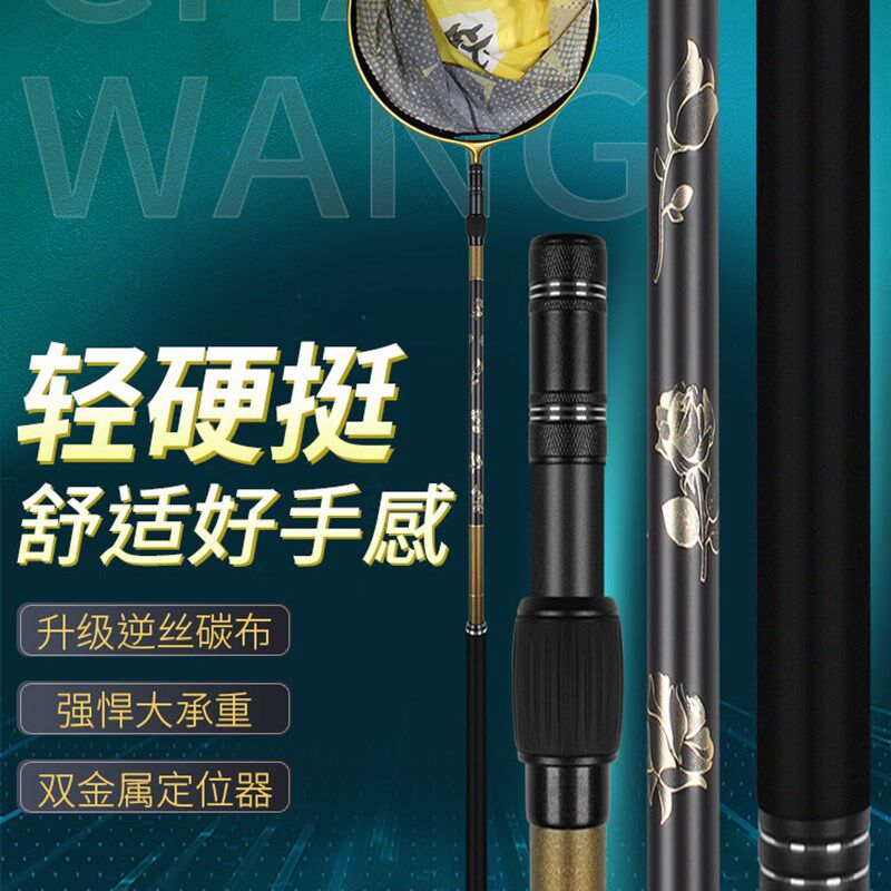 高货钓鱼碳素抄网全套大物伸缩杆子网头套装黑坑捞兜超轻超硬