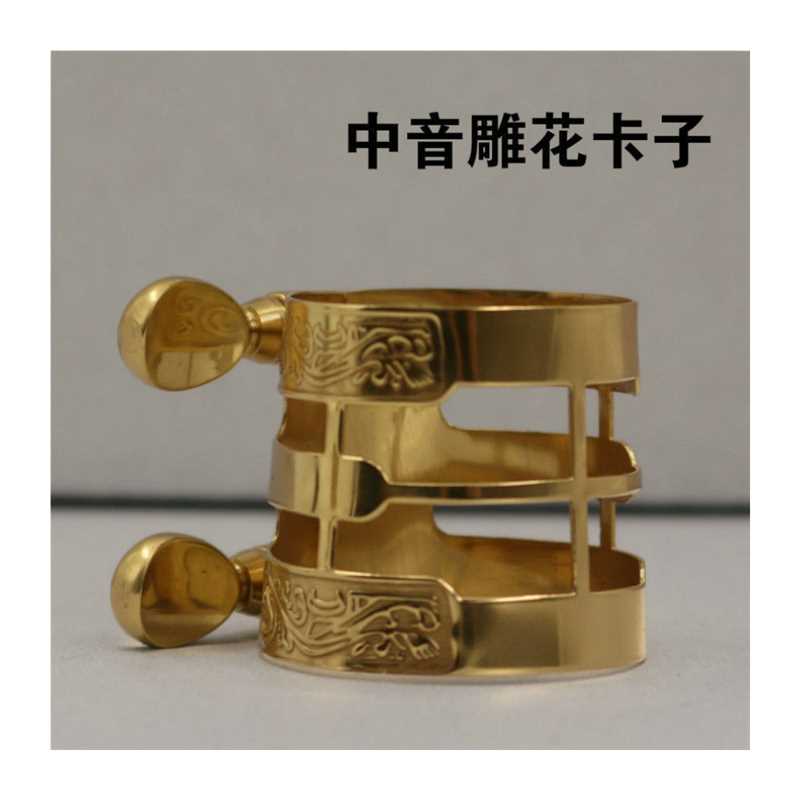 现货速发萨克斯笛头卡子中音/次中音/高音/上低音/单簧管胶木笛头