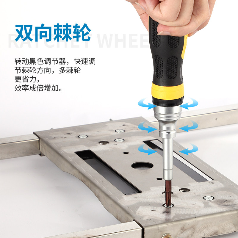 现货速发1合一多功能棘轮螺丝刀套装十字一字三角形梅花异形能改