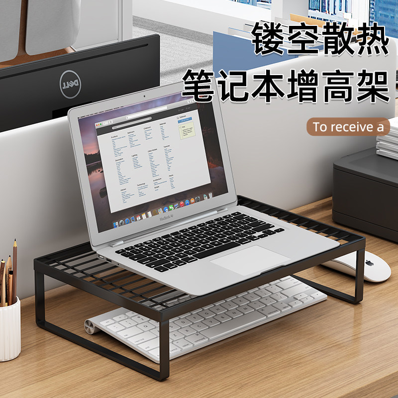 现货速发电脑显示屏增高架支架散热烧烤架台式电脑屏幕底座托架书