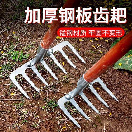 现货速发农用钉耙多功能钢扒子铁耙子小耙子搂草松土种菜园林工具