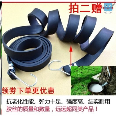现货速发车用筋绑带弹力带高弹力橡胶行李松紧绳快递拉绑货绳子牛