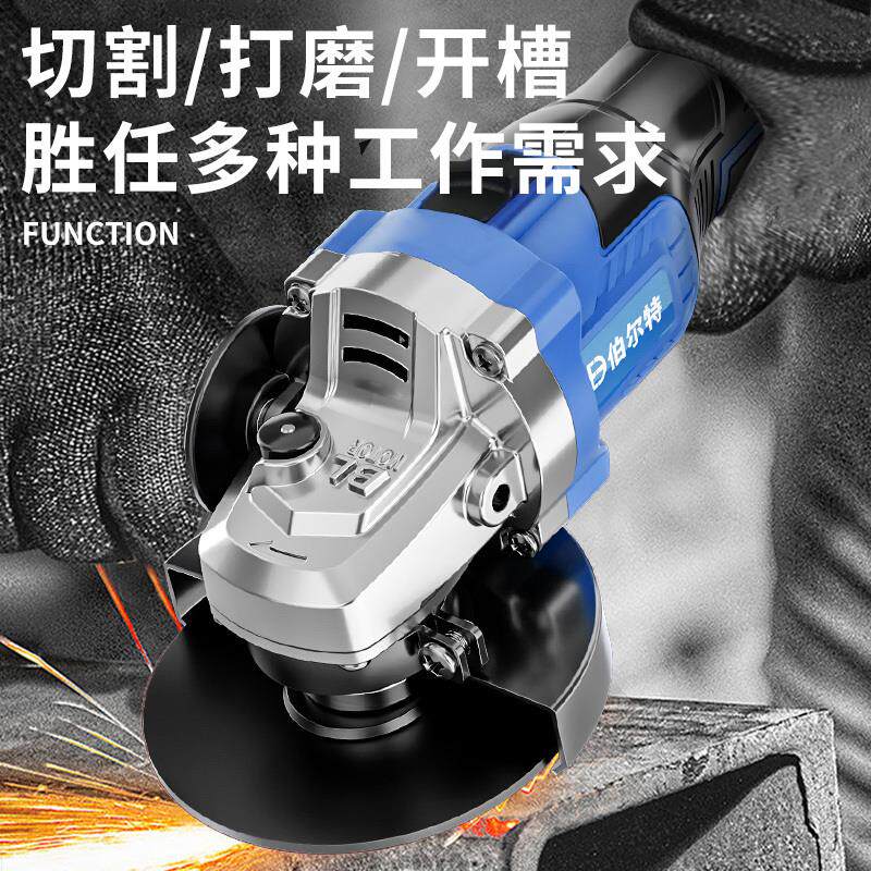 现货速发新品伯尔特无刷锂电角磨机上推开关充电式大功率打磨机磨