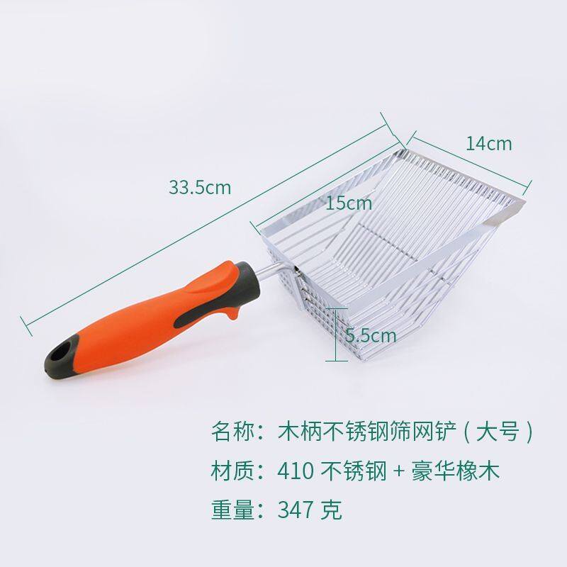现货速发不锈钢挖蚬子神器蛤蜊筛铲赶海滤铲筛砂石靶工具铲猫砂铲