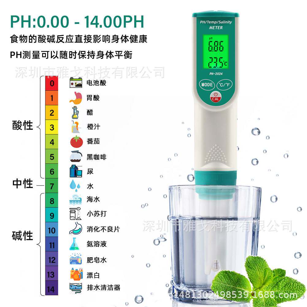 现货速发三合一PH计温度盐度水质检测仪PH酸碱度海水 盐水泳池盐