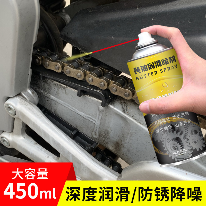 现货速发手喷黄油喷剂车门锁除锈润滑剂机械锁芯链条轴承油脂喷雾