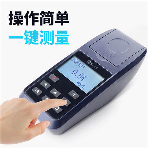 现货速发水产养殖水质检测仪器可携式溶解氧氨氮余氯鱼塘水质多参