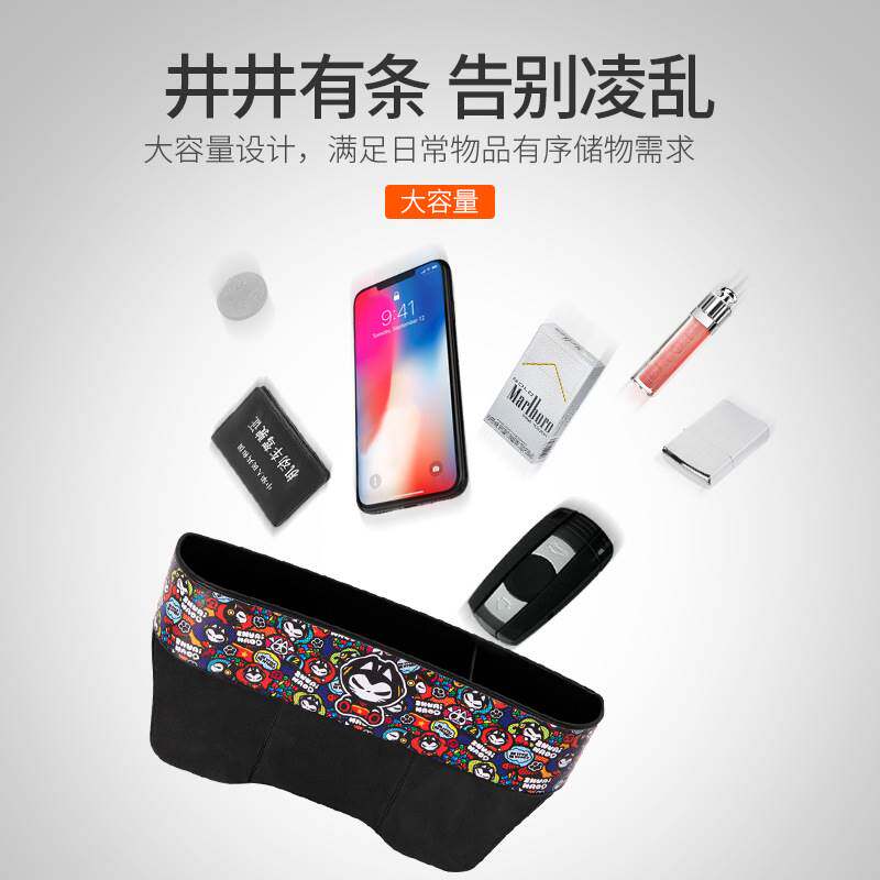 现货速发汽车用品座椅夹缝收纳盒多功能缝隙储物盒车内储物袋
