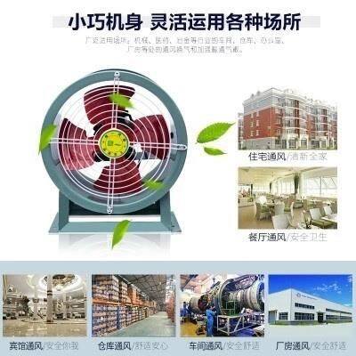 现货速发圆筒轴流风机宾馆温控移动网罩工业级除味交通通风管防护