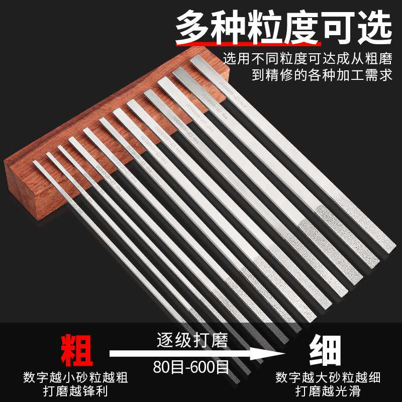 现货速发金刚砂扁平锉刀套装金刚石平斜锉金属打磨玉石抛光工具合