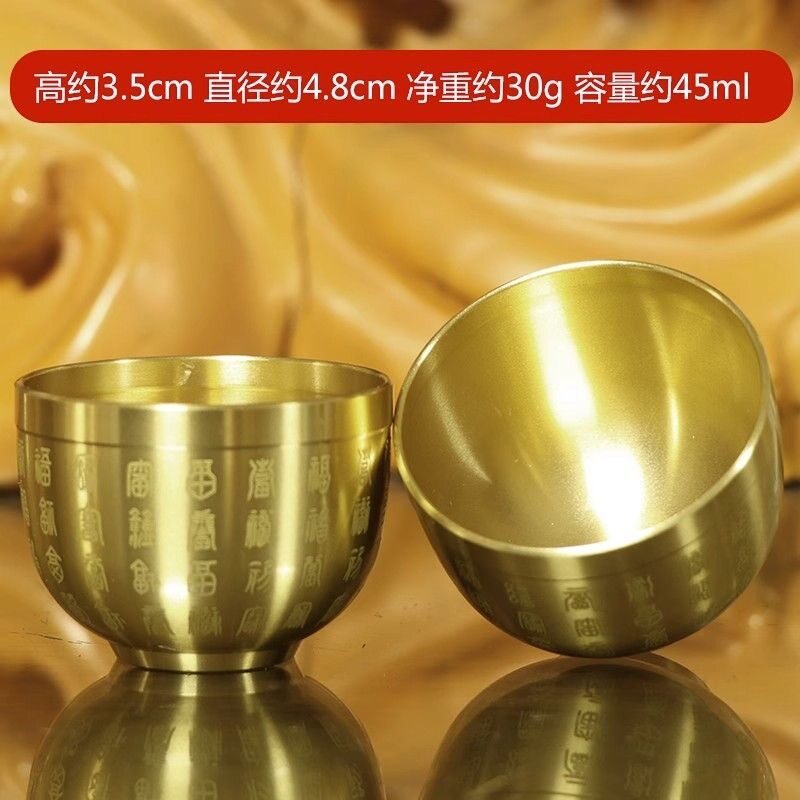 现货速发好货黄铜供水杯用财神黄铜酒杯全铜佛杯供水杯佛前菩萨供