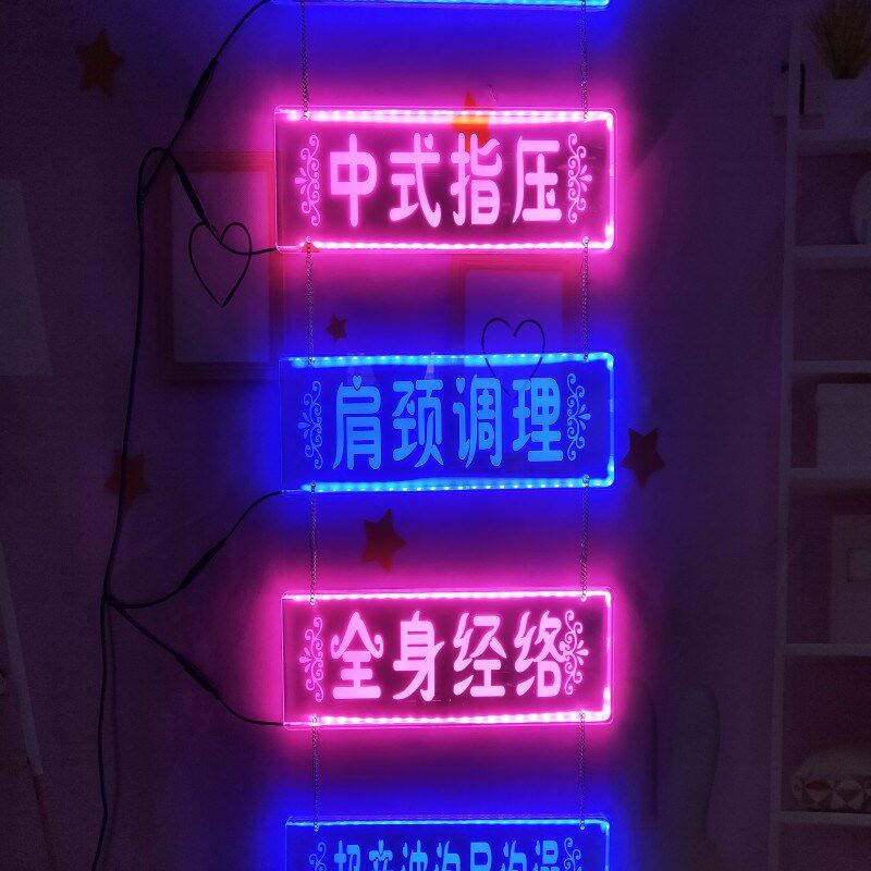 现货速发双面养生调理广告牌玻璃橱窗悬挂装饰灯箱发光字招牌制作